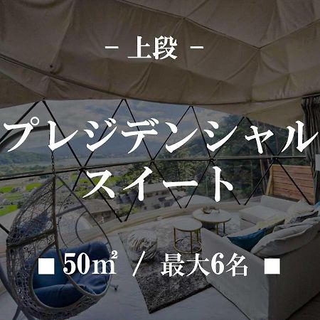 Mt,Fuji Glamping Terrace Minenohana - Vacation Stay 35711V Fujikawaguchiko Eksteriør bilde