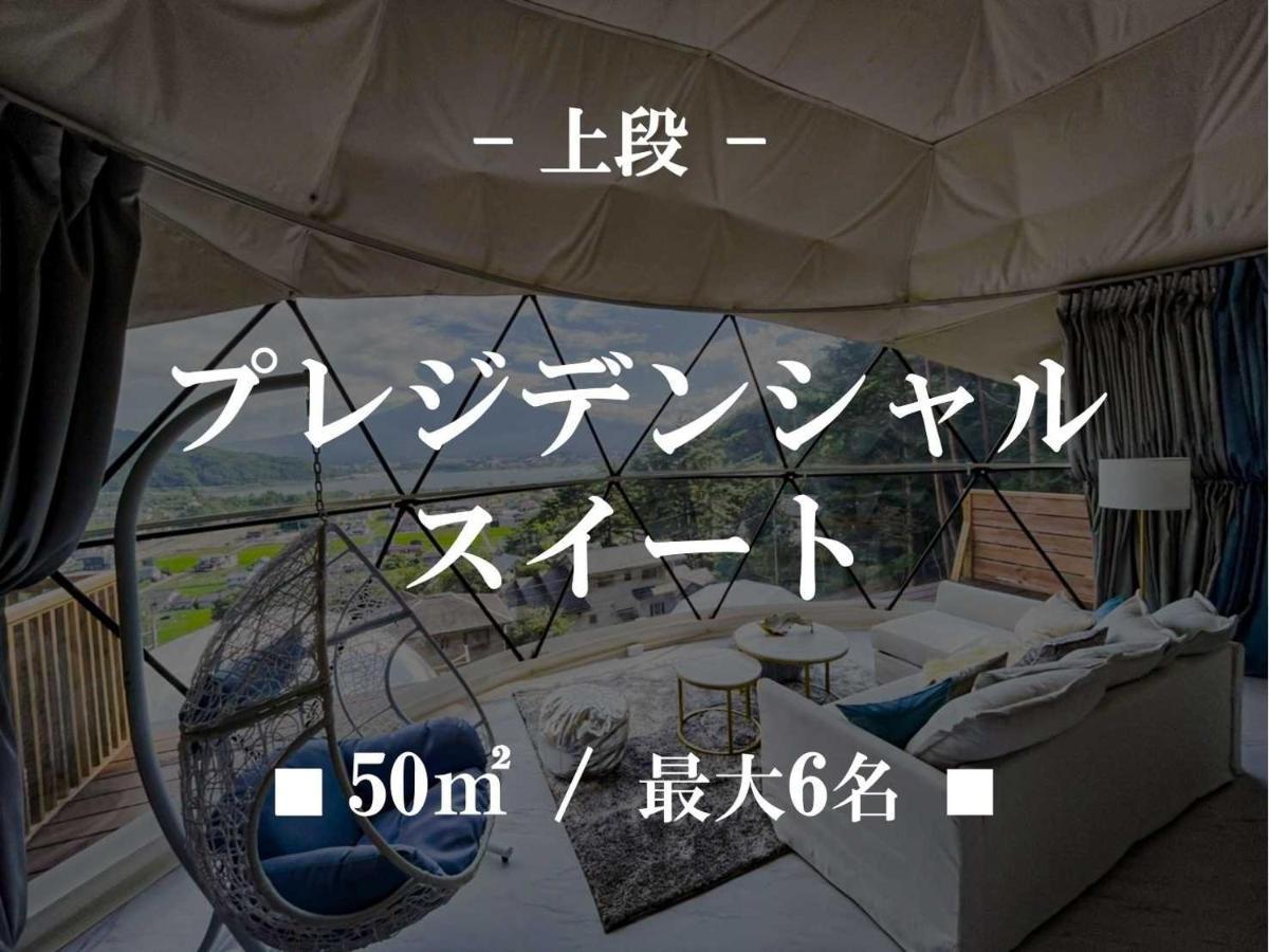 Mt,Fuji Glamping Terrace Minenohana - Vacation Stay 35711V Fujikawaguchiko Eksteriør bilde